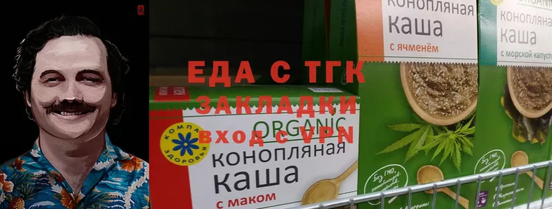 Cannafood марихуана  darknet клад  Белорецк 